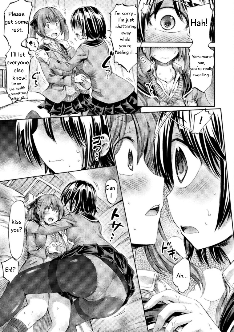 I Am Not A Succubus! Chapter 3 page 22 - Chapter 3