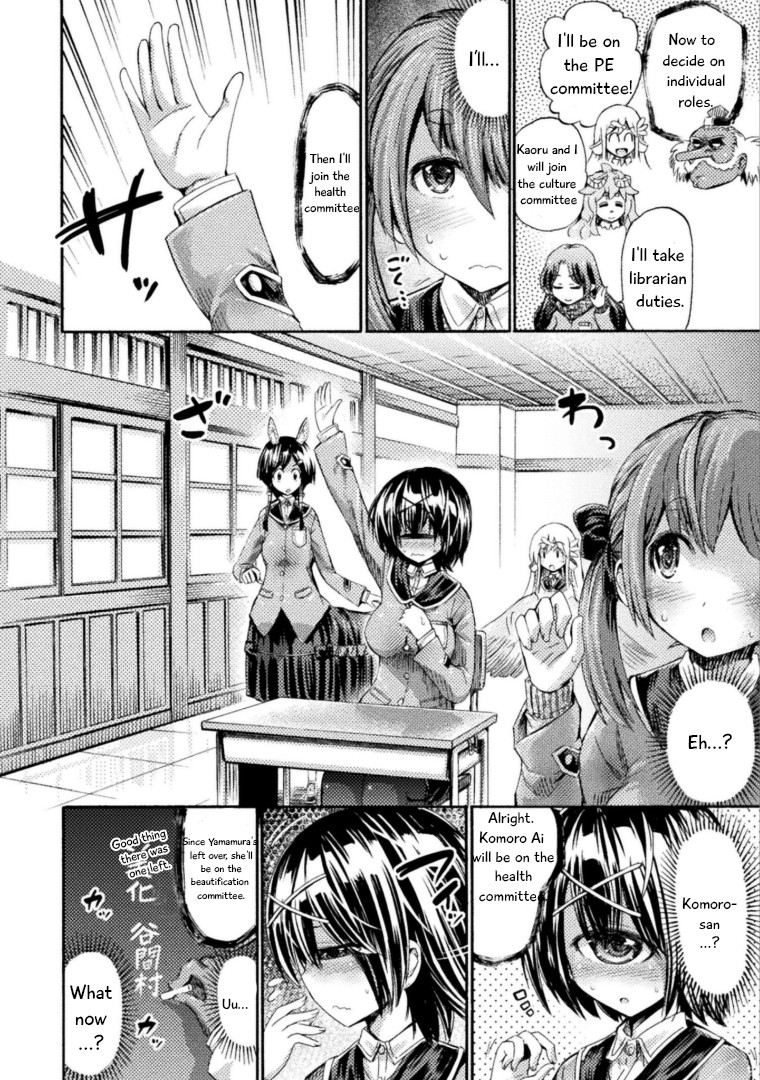 I Am Not A Succubus! Chapter 3 page 3 - Chapter 3