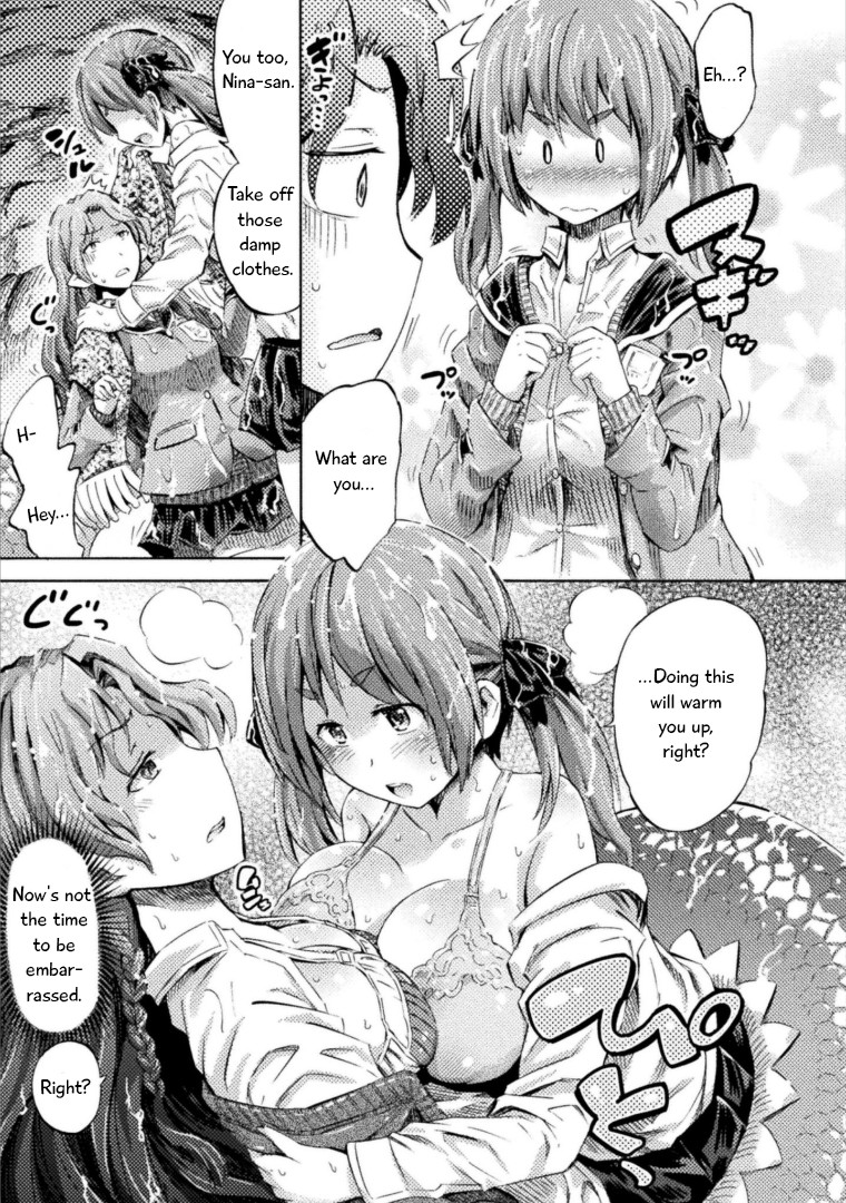 I Am Not A Succubus! Chapter 4 page 18 - Chapter 4: Lamia After the Rain