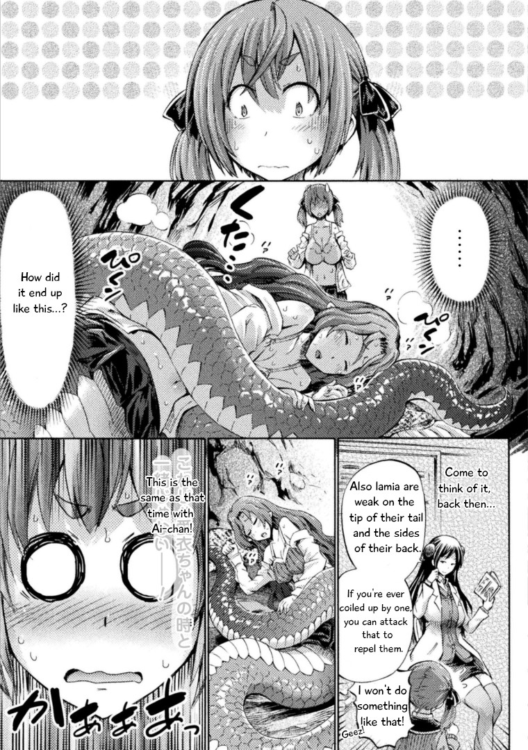 I Am Not A Succubus! Chapter 4 page 24 - Chapter 4: Lamia After the Rain