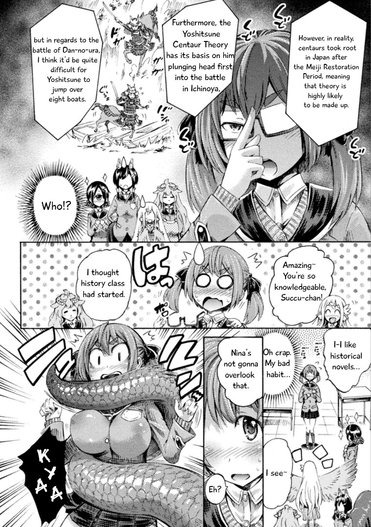 I Am Not A Succubus! Chapter 4 page 3 - Chapter 4: Lamia After the Rain