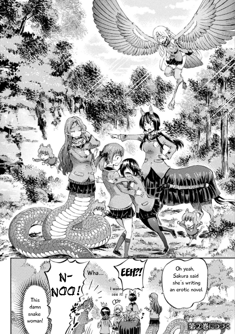 I Am Not A Succubus! Chapter 4 page 33 - Chapter 4: Lamia After the Rain