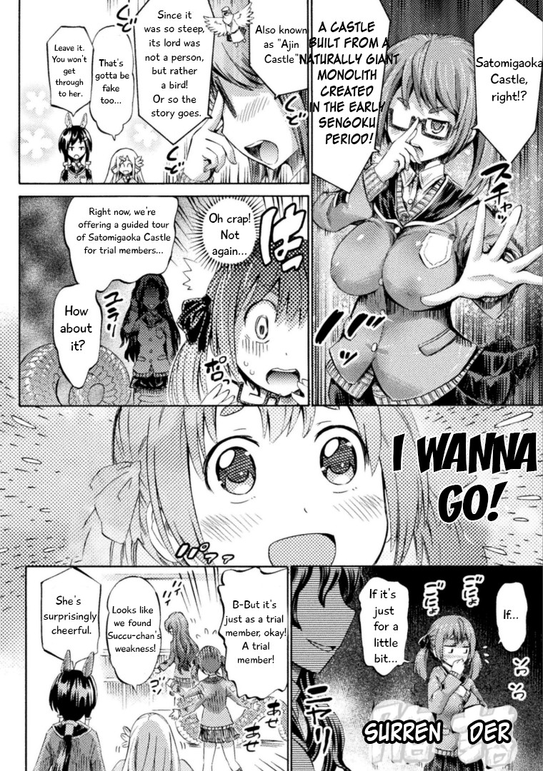 I Am Not A Succubus! Chapter 4 page 5 - Chapter 4: Lamia After the Rain