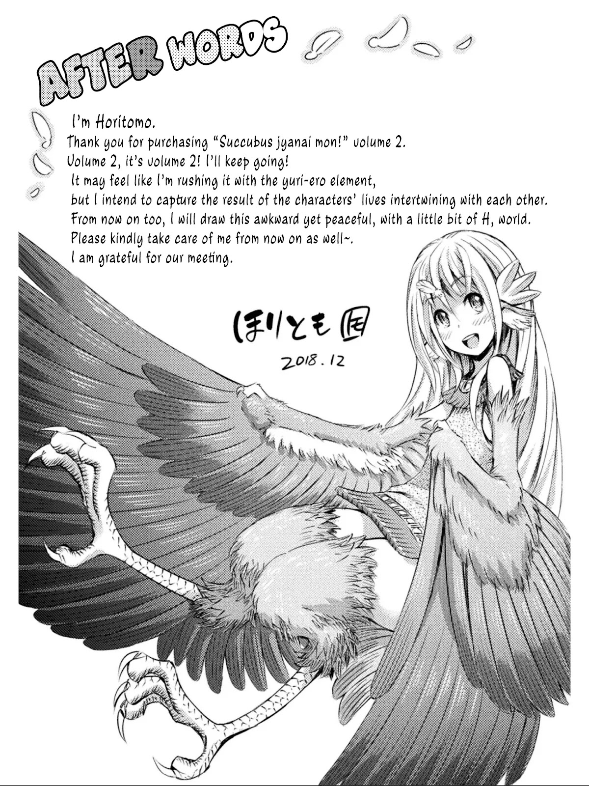 I Am Not A Succubus! Chapter 8.5 page 14 - Chapter 8.5: The Holy Heroine Ai