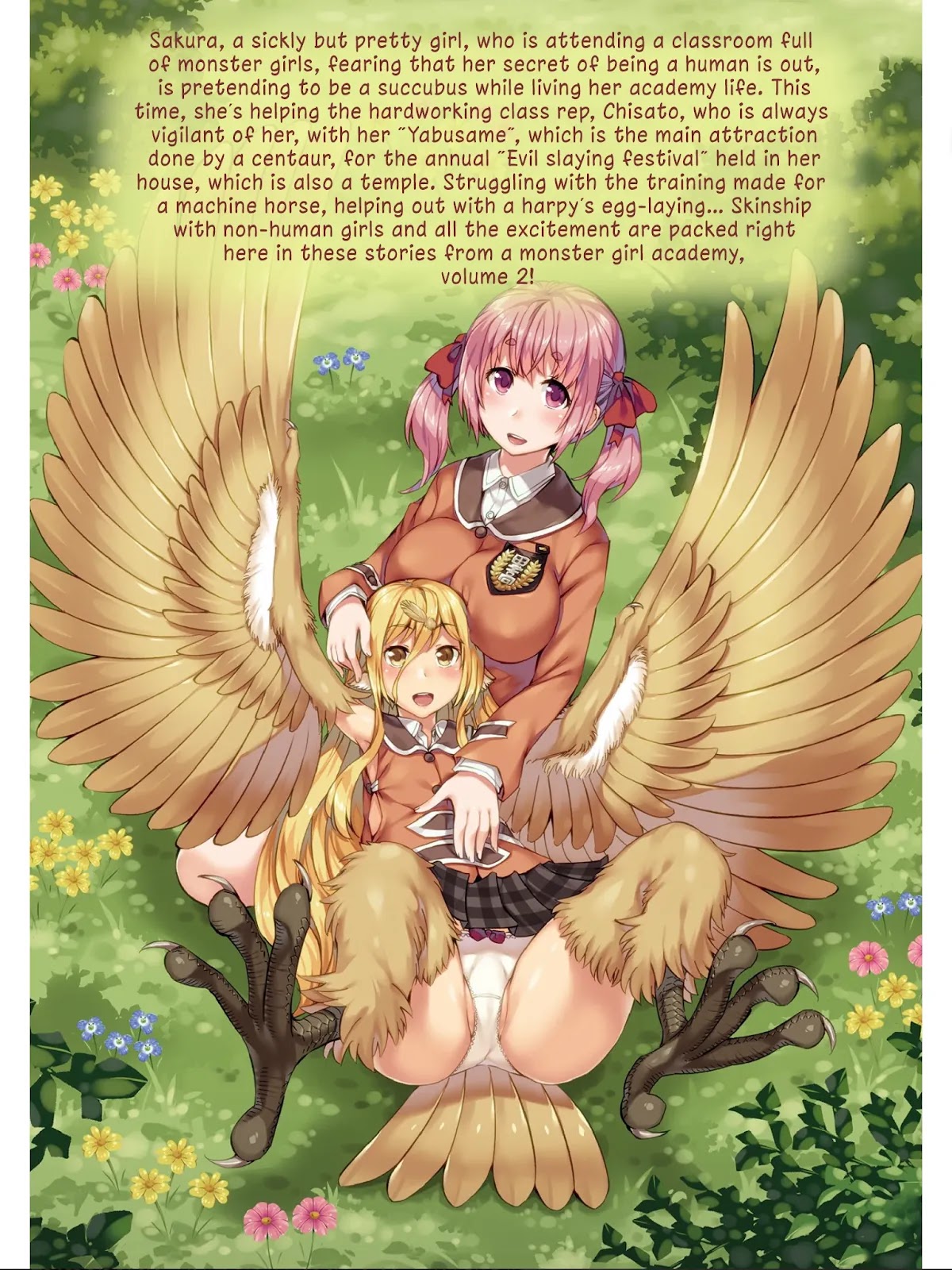 I Am Not A Succubus! Chapter 8.5 page 15 - Chapter 8.5: The Holy Heroine Ai
