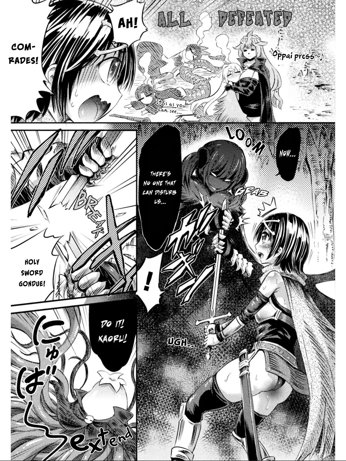 I Am Not A Succubus! Chapter 8.5 page 4 - Chapter 8.5: The Holy Heroine Ai