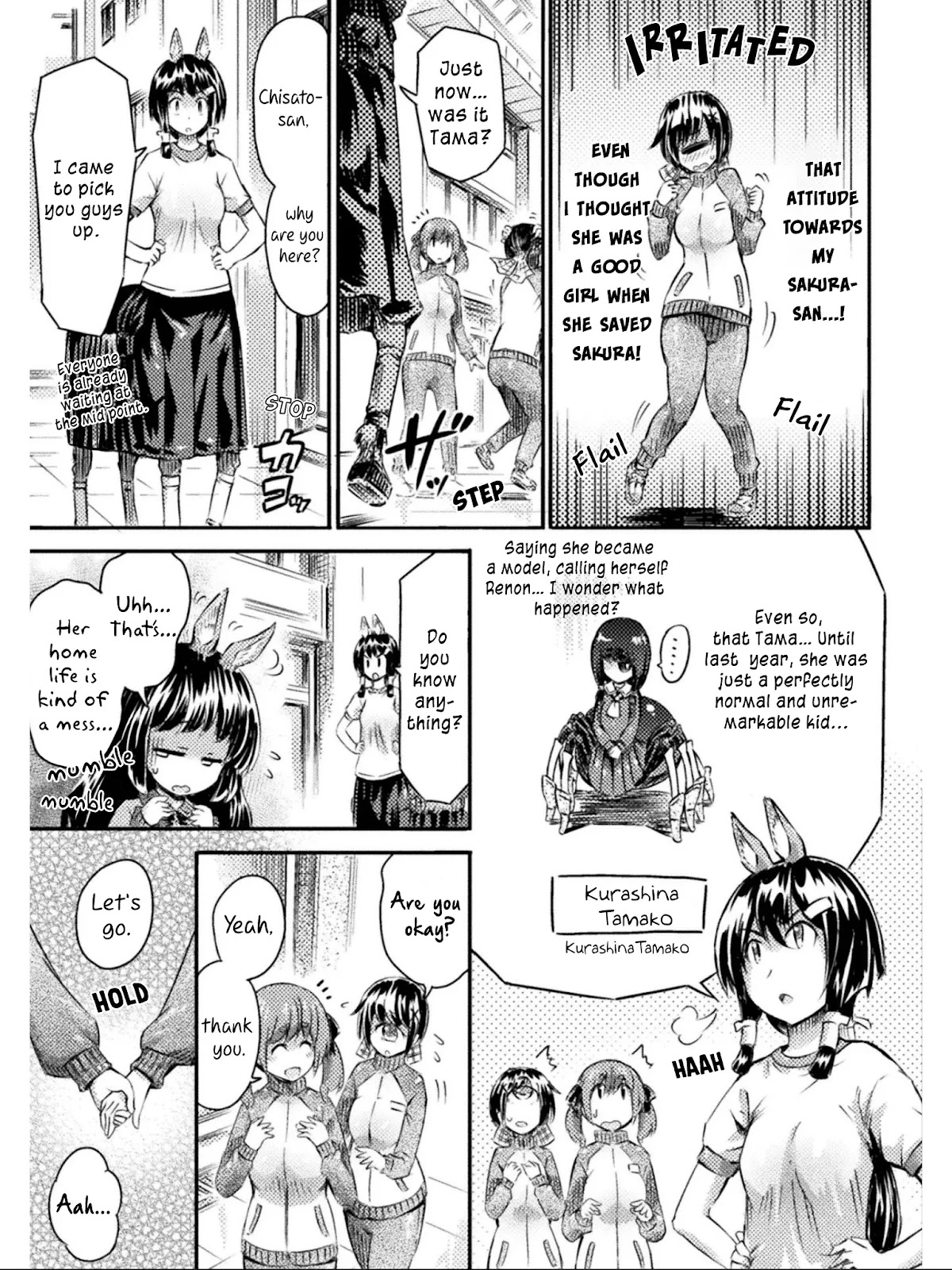 I Am Not A Succubus! Chapter 9 page 22 - Chapter 9: So Close, Yet So Far. Walking
