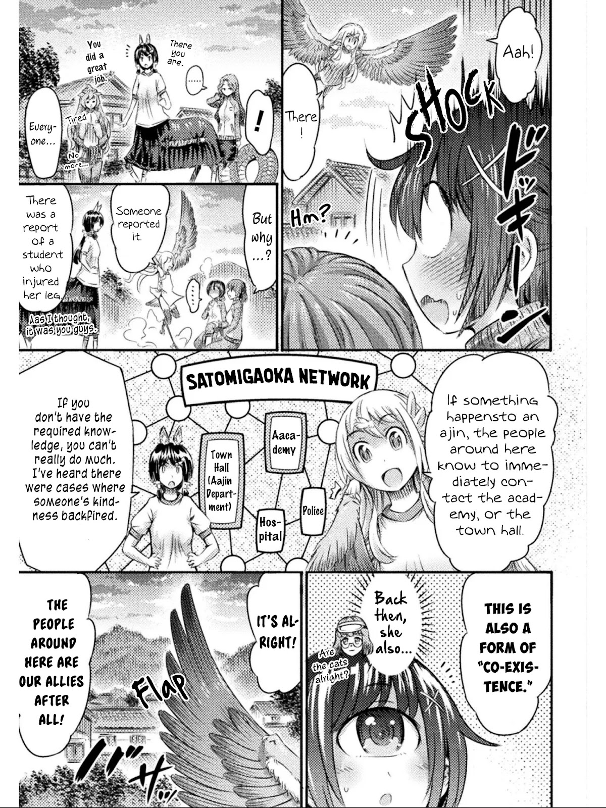 I Am Not A Succubus! Chapter 9 page 34 - Chapter 9: So Close, Yet So Far. Walking