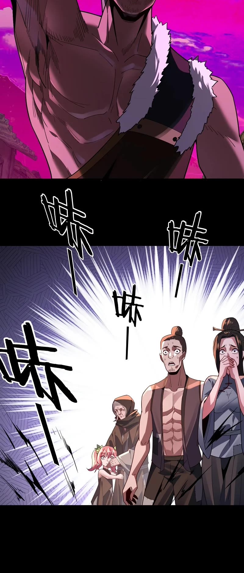 I Am the Fated Villain Chapter 103 page 23 - Chapter 103