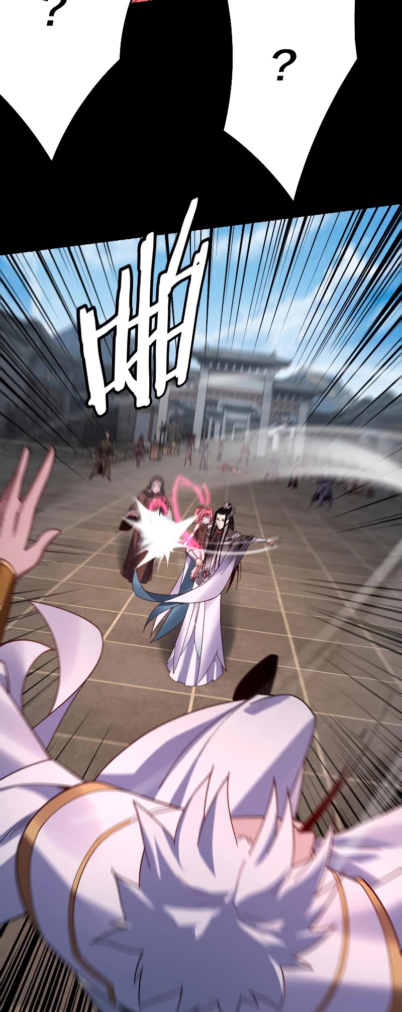 I Am the Fated Villain Chapter 109 page 26 - Chapter 109