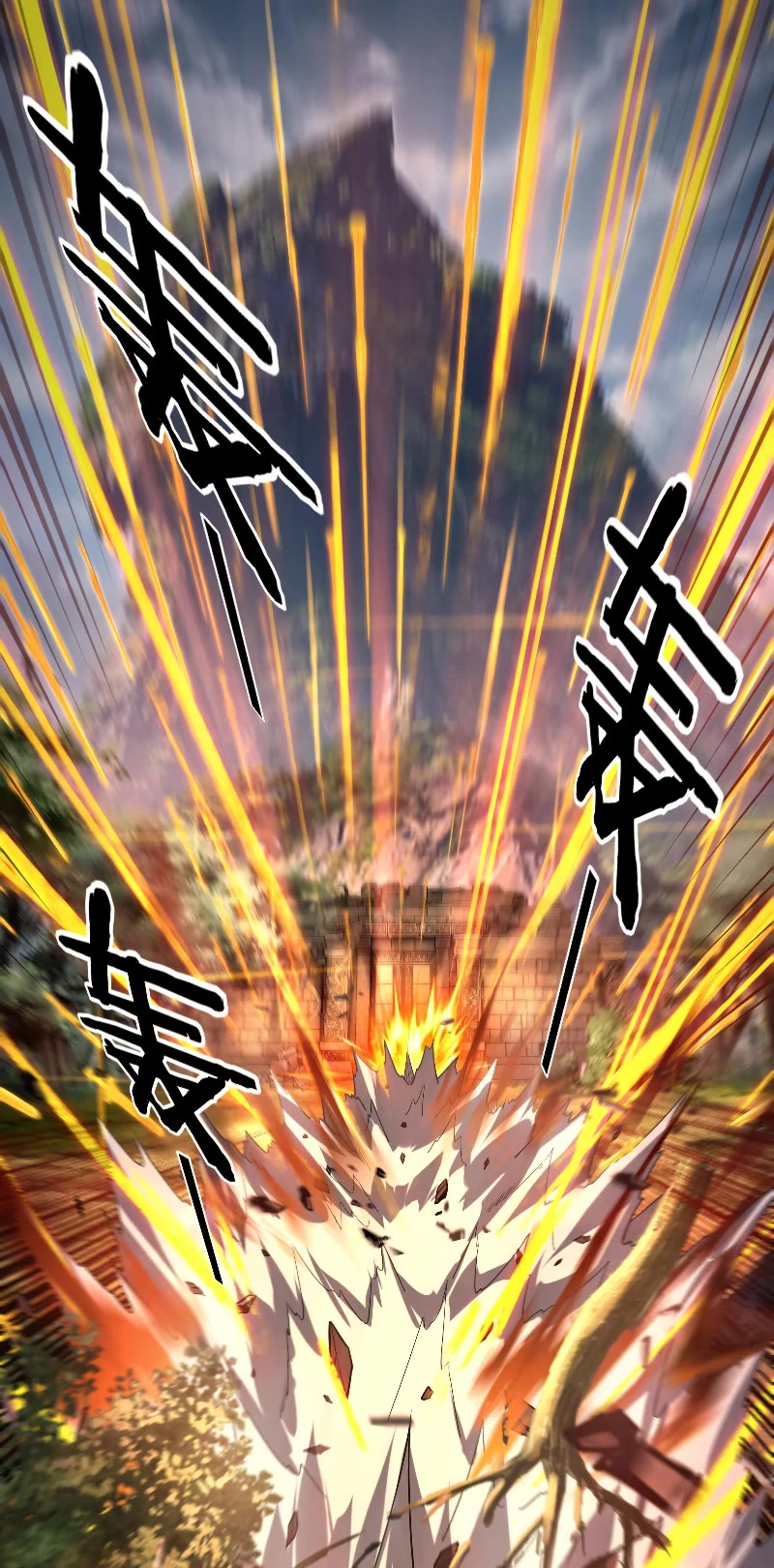 I Am the Fated Villain Chapter 109 page 3 - Chapter 109
