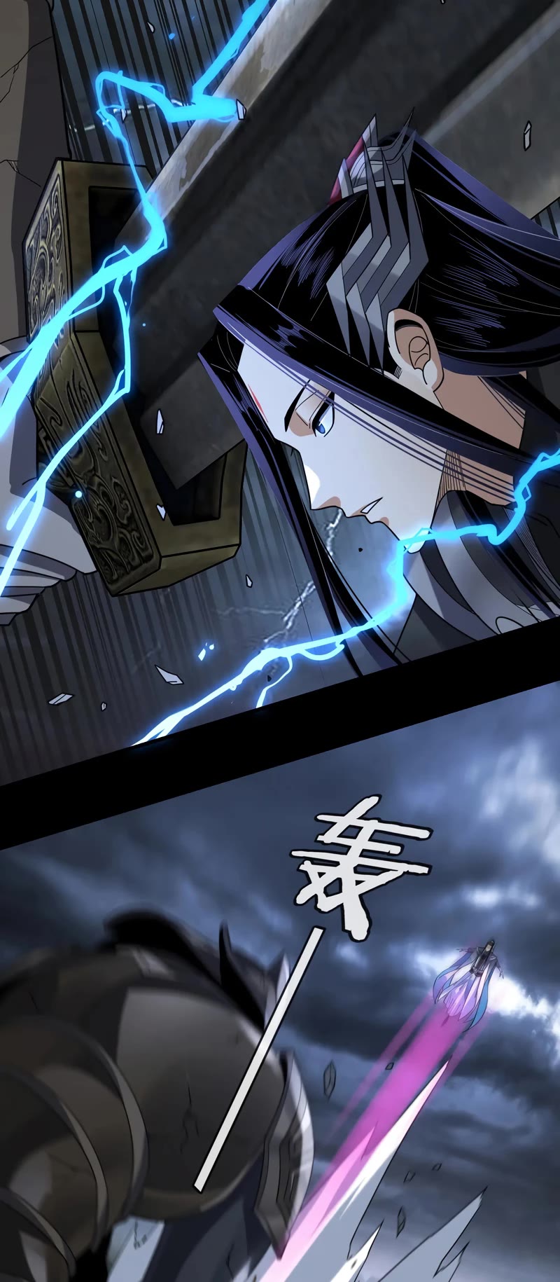 I Am the Fated Villain Chapter 111 page 8 - Chapter 111