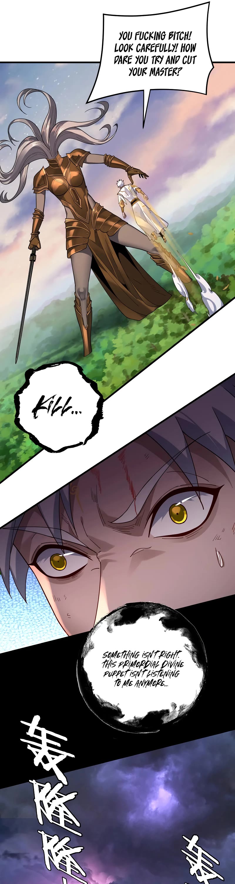 I Am the Fated Villain Chapter 113 page 16 - Chapter 113