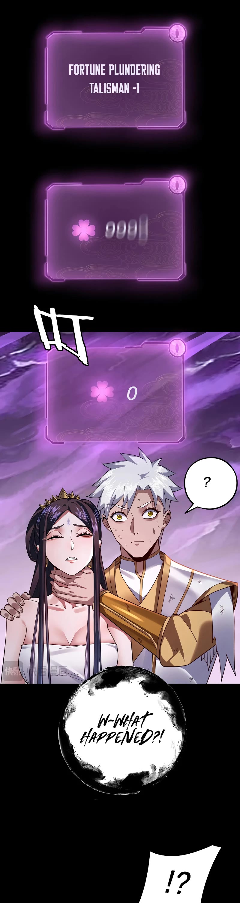 I Am the Fated Villain Chapter 114 page 25 - Chapter 114