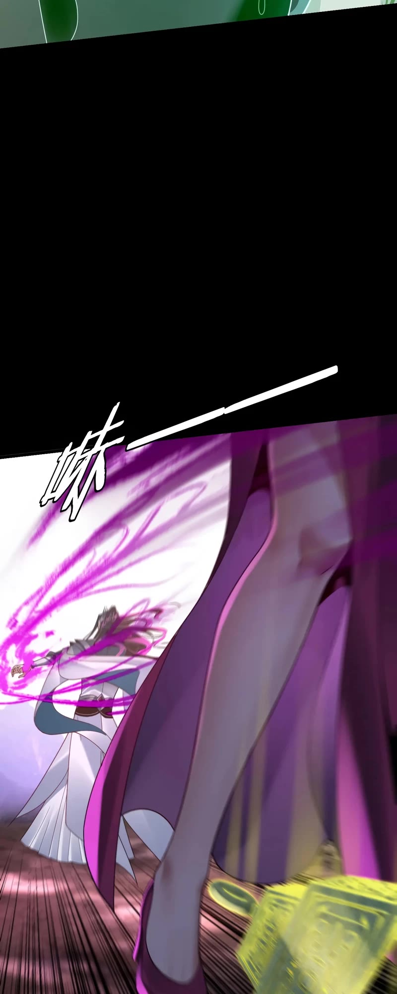 I Am the Fated Villain Chapter 115 page 12 - Chapter 115