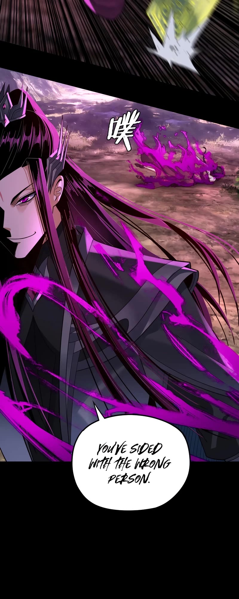 I Am the Fated Villain Chapter 115 page 13 - Chapter 115