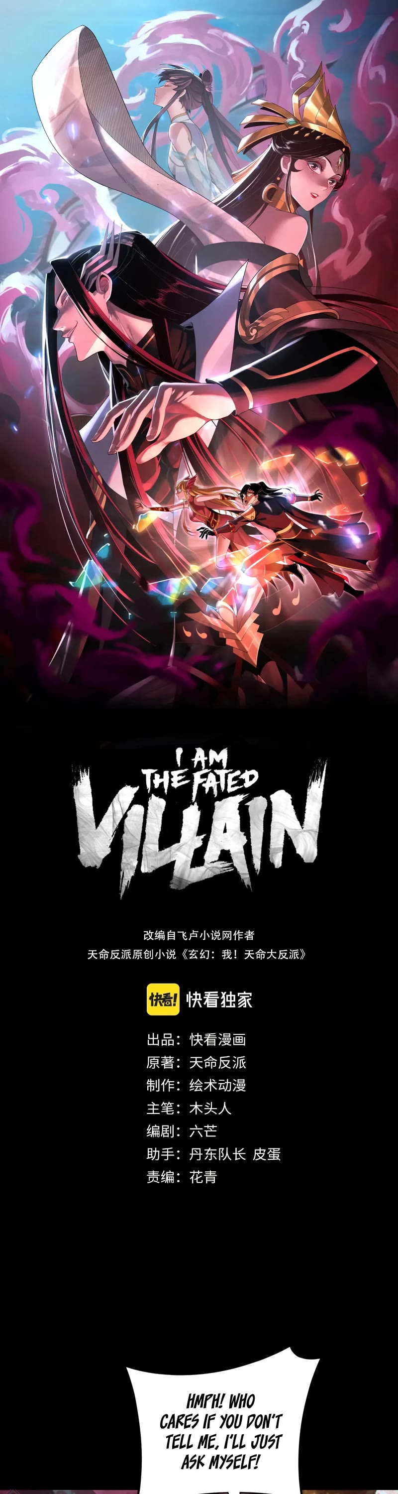 I Am the Fated Villain Chapter 119 page 2 - Chapter 119