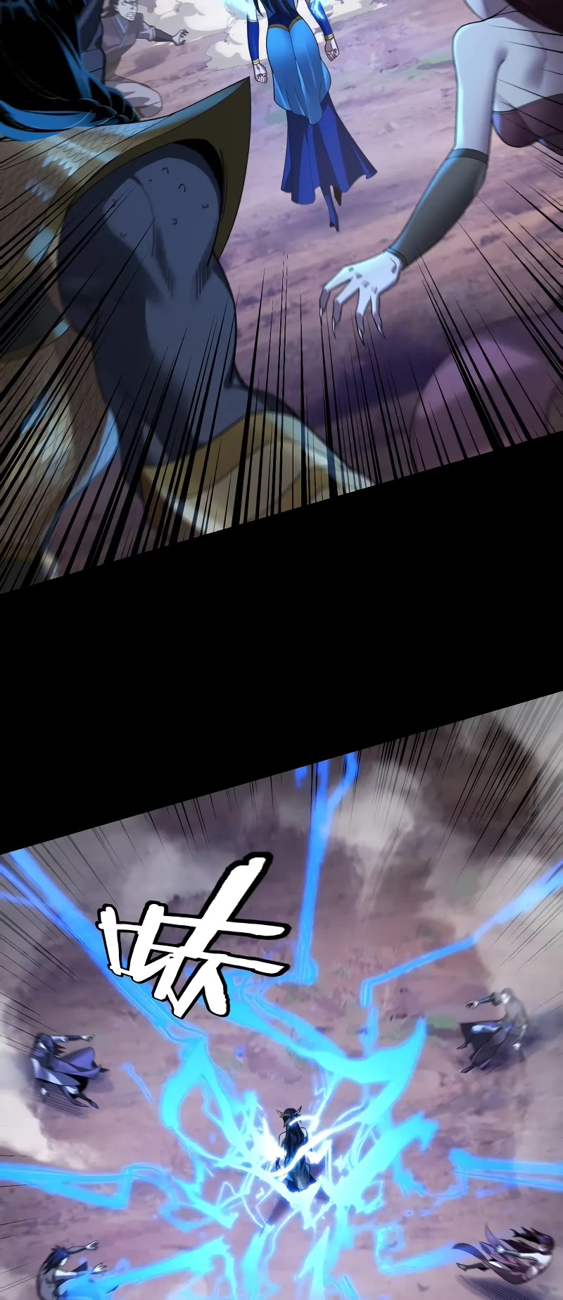I Am the Fated Villain Chapter 122 page 5 - Chapter 122