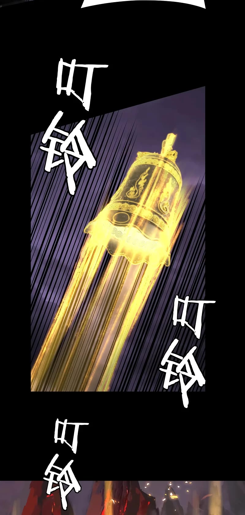 I Am the Fated Villain Chapter 123 page 13 - Chapter 123