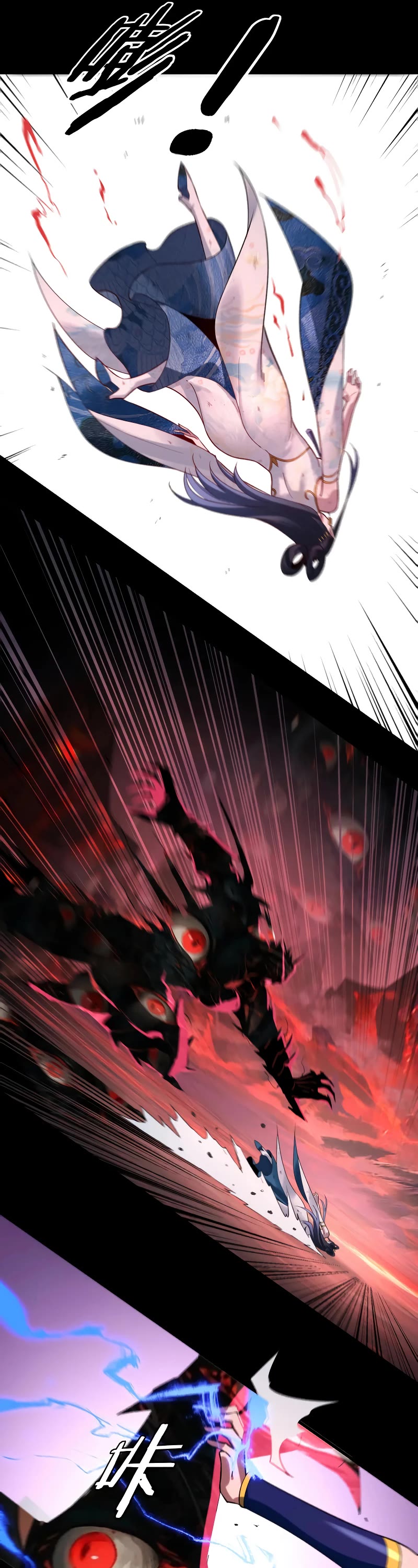 I Am the Fated Villain Chapter 125 page 13 - Chapter 125