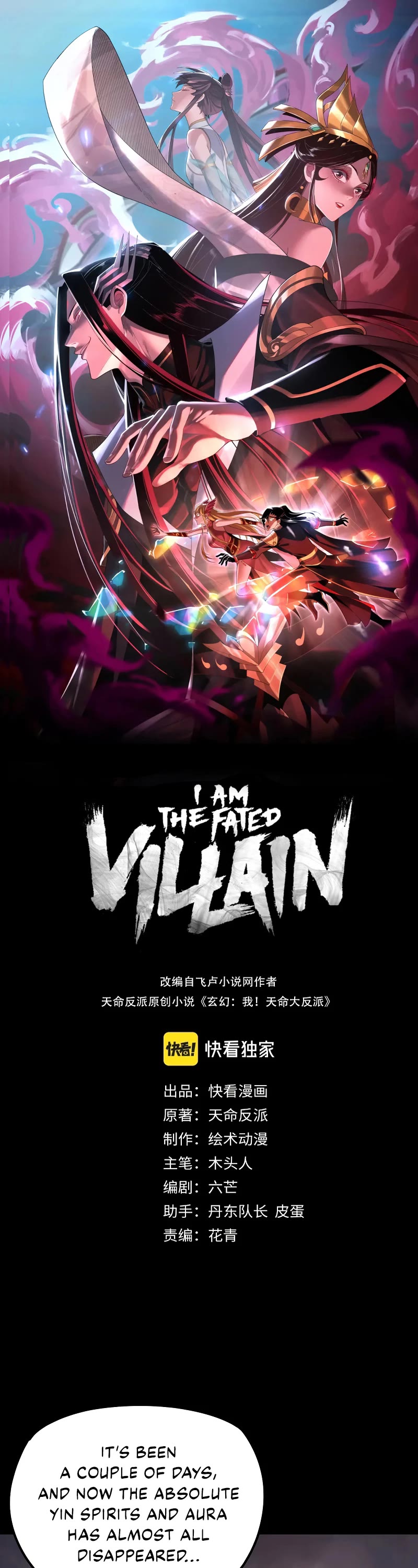 I Am the Fated Villain Chapter 126 page 2 - Chapter 126