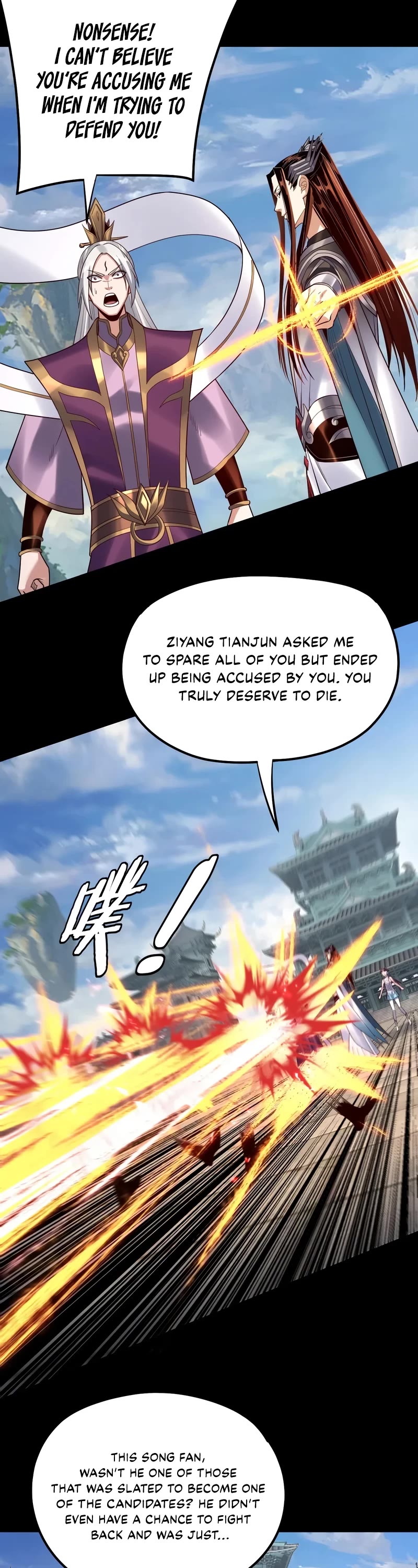 I Am the Fated Villain Chapter 132 page 23 - Chapter 132