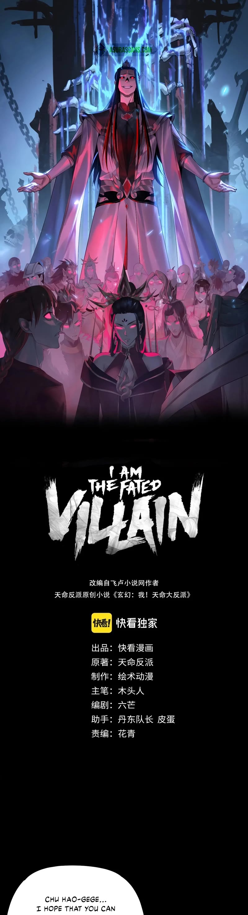 I Am the Fated Villain Chapter 144 page 2 - Chapter 144