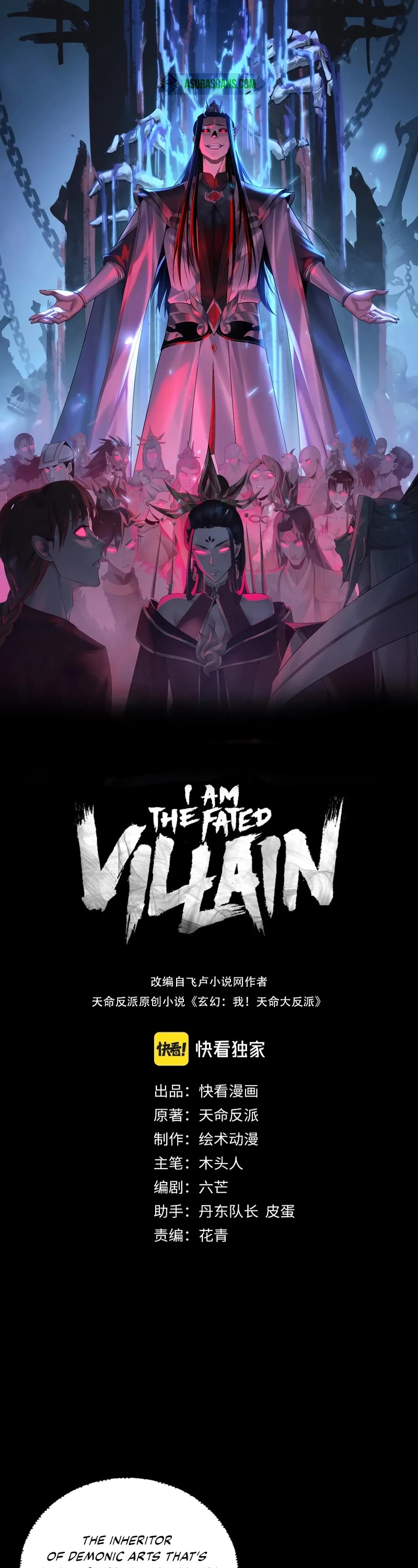 I Am the Fated Villain Chapter 146 page 2 - Chapter 146