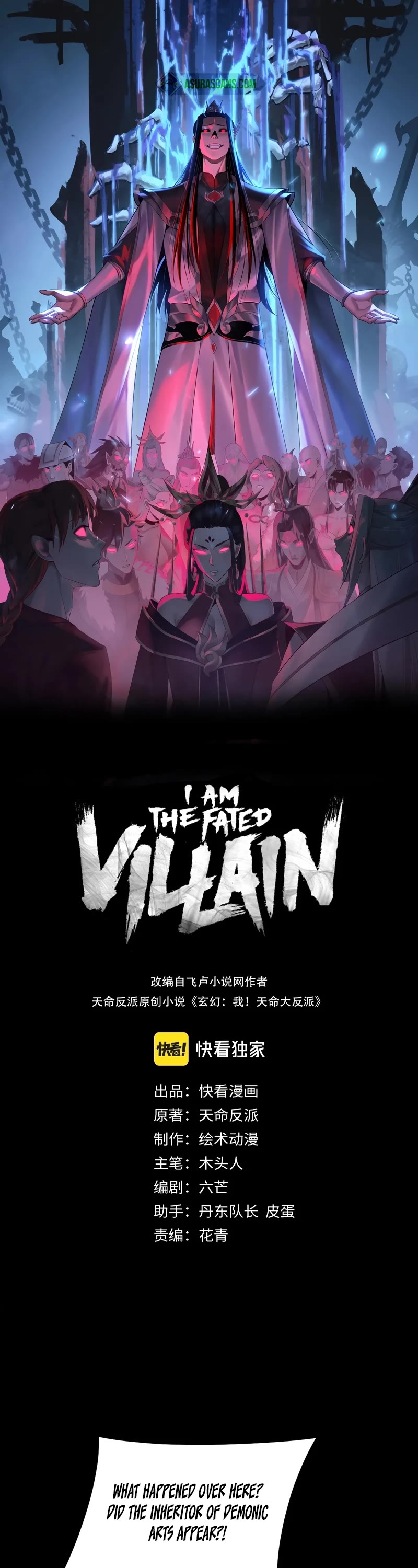 I Am the Fated Villain Chapter 148 page 2 - Chapter 148