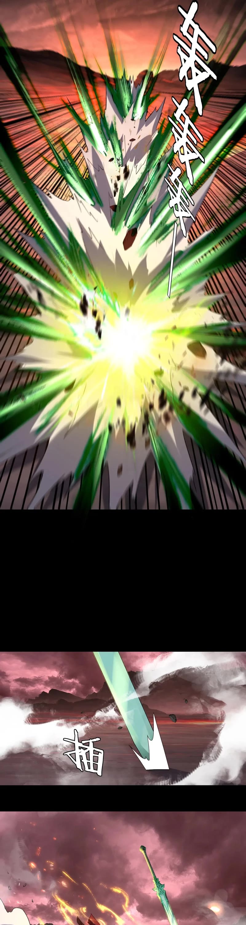 I Am the Fated Villain Chapter 148 page 21 - Chapter 148