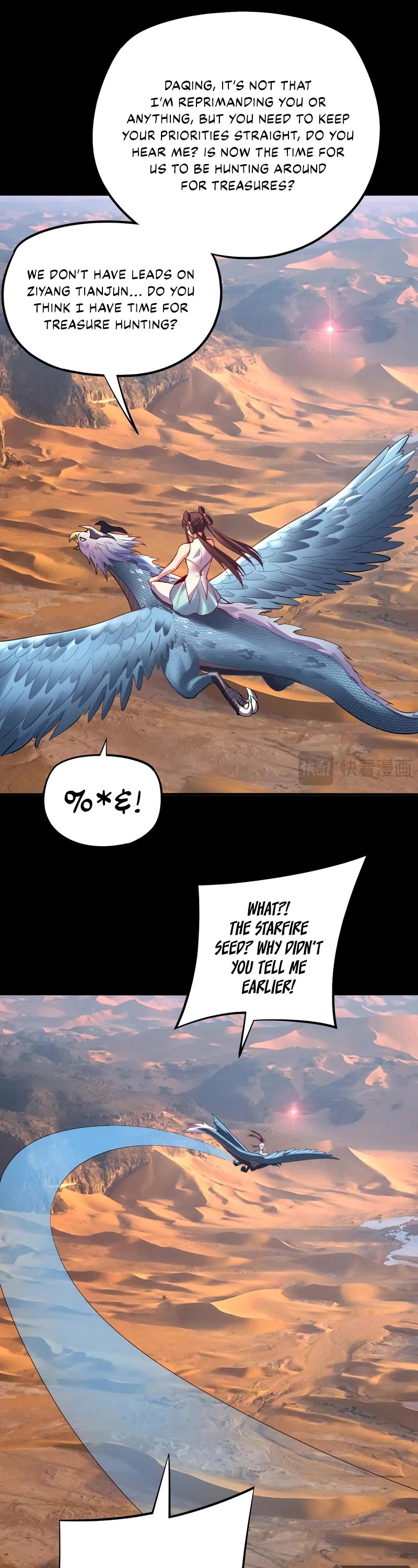 I Am the Fated Villain Chapter 152 page 15 - Chapter 152