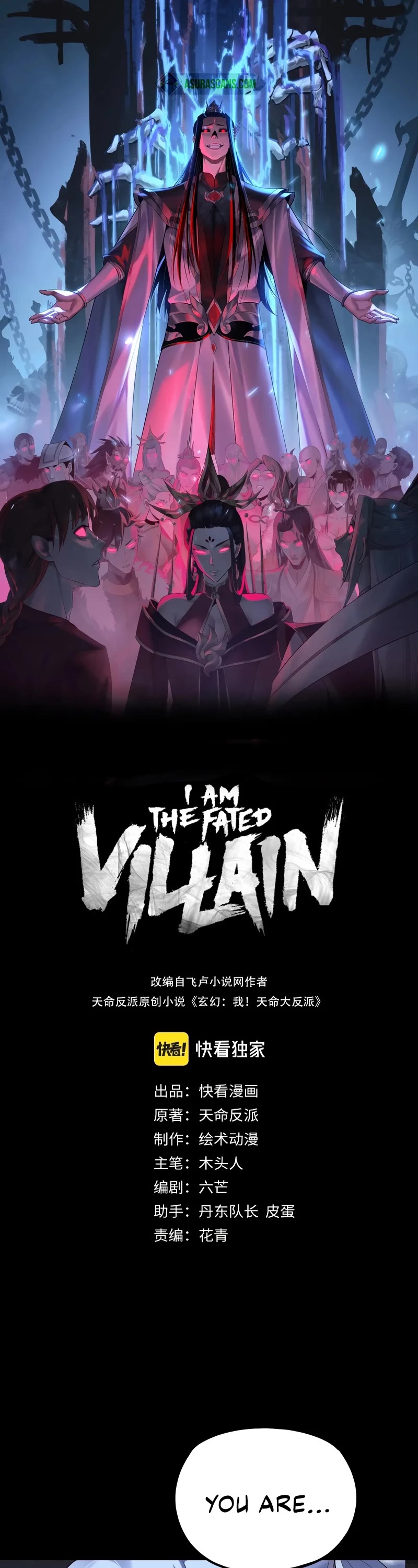 I Am the Fated Villain Chapter 153 page 2 - Chapter 153