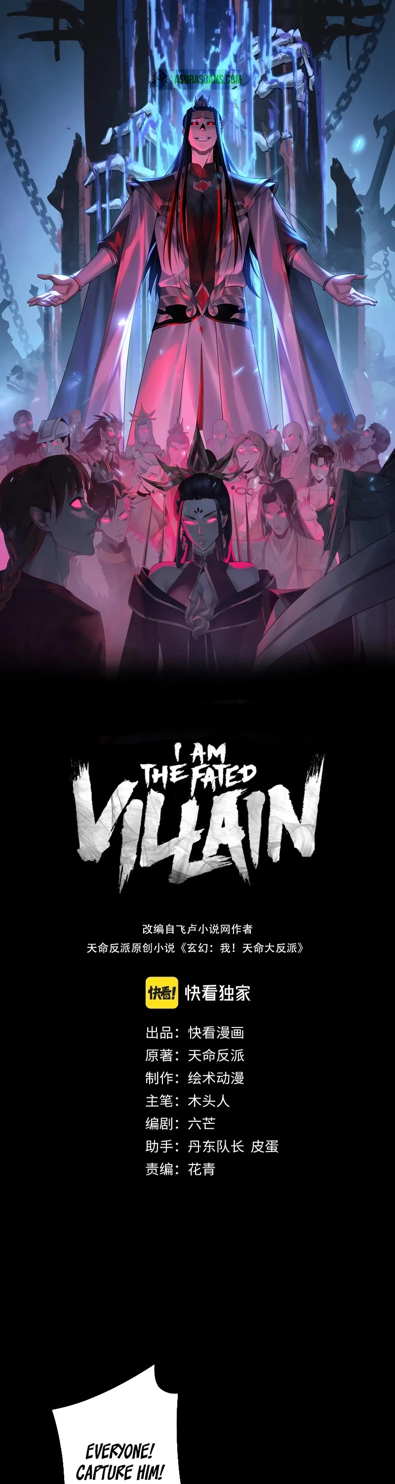I Am the Fated Villain Chapter 154 page 2 - Chapter 154
