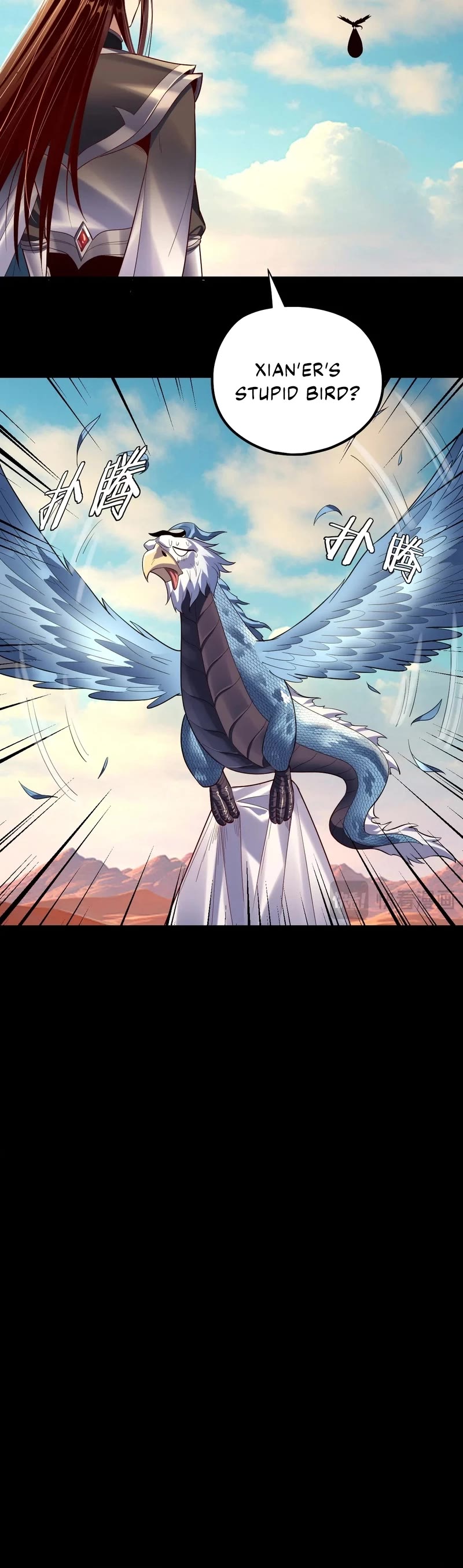 I Am the Fated Villain Chapter 155 page 16 - Chapter 155
