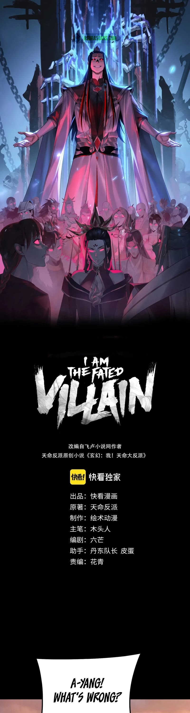 I Am the Fated Villain Chapter 155 page 2 - Chapter 155