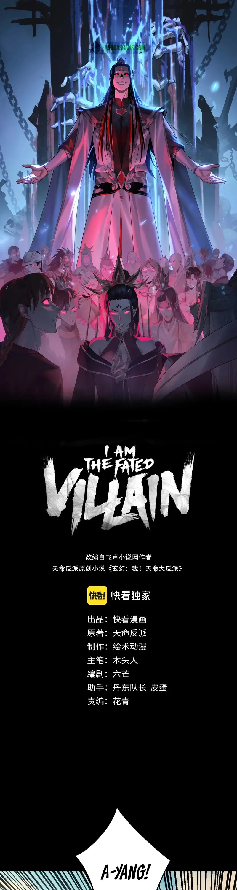 I Am the Fated Villain Chapter 156 page 2 - Chapter 156