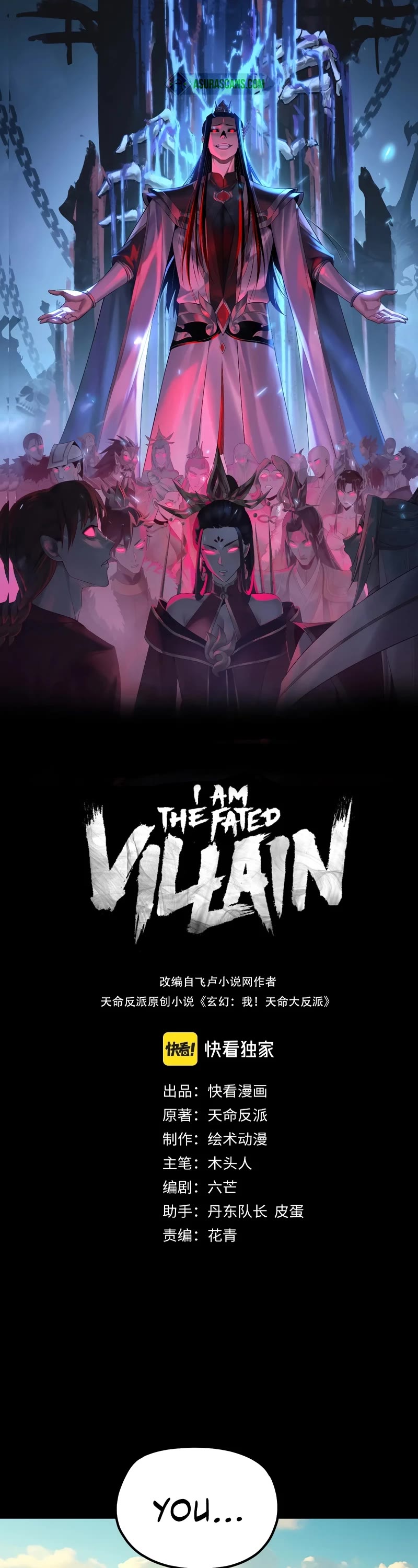 I Am the Fated Villain Chapter 158 page 2 - Chapter 158