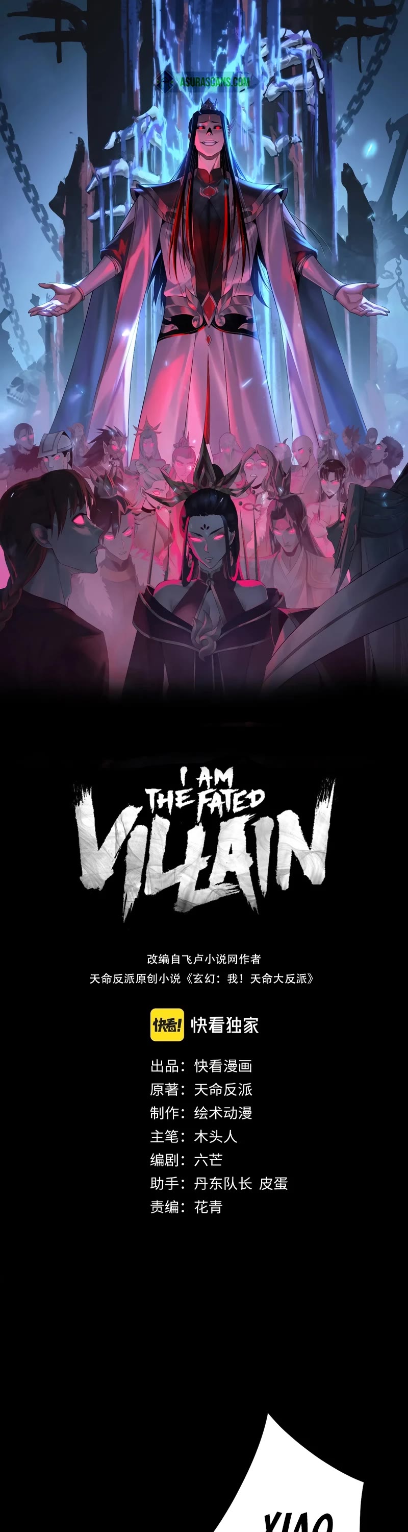 I Am the Fated Villain Chapter 159 page 2 - Chapter 159