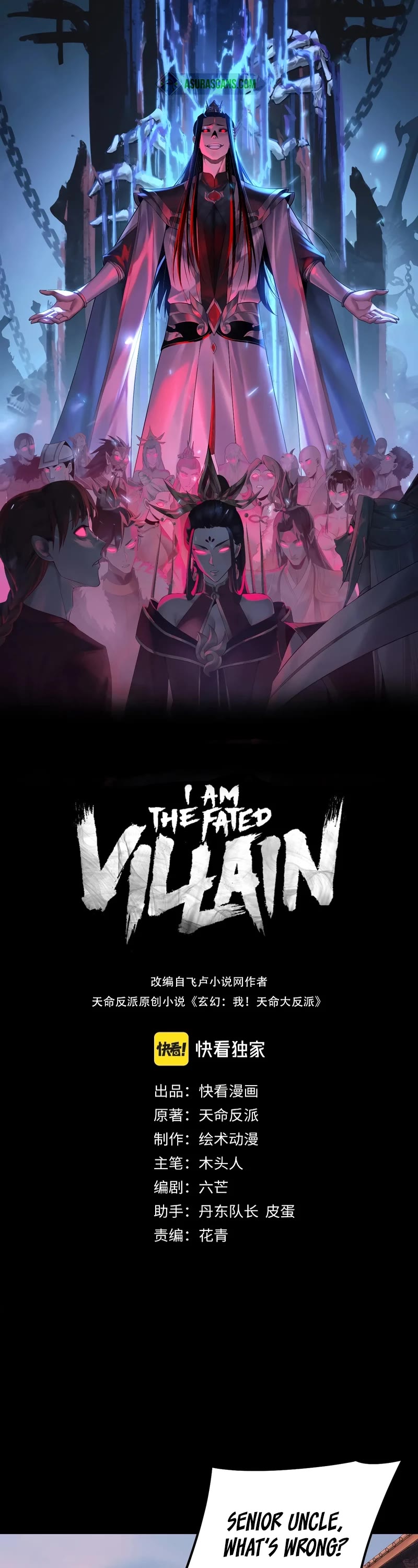 I Am the Fated Villain Chapter 160 page 2 - Chapter 160