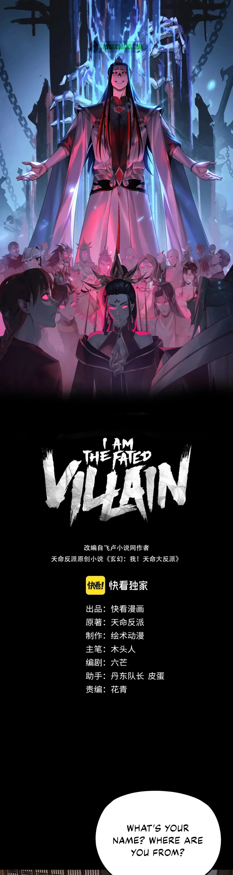 I Am the Fated Villain Chapter 162 page 2 - Chapter 162