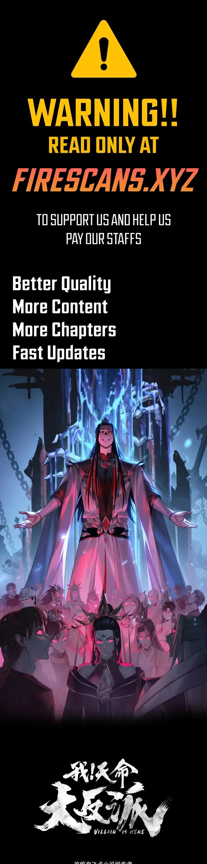 I Am the Fated Villain Chapter 164 thumbnail