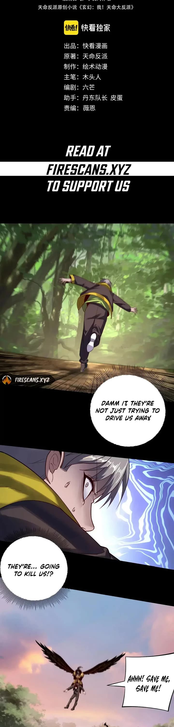 I Am the Fated Villain Chapter 165 page 2 - Chapter 165