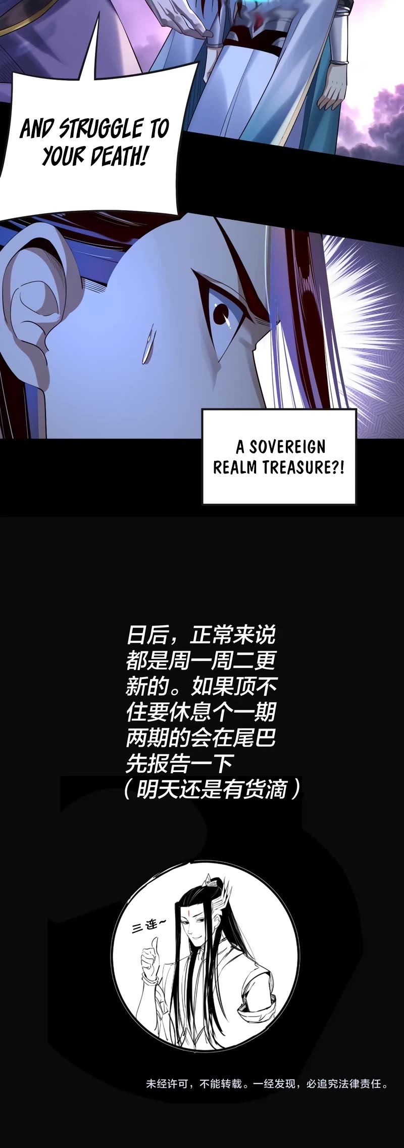 I Am the Fated Villain Chapter 166 page 36 - Chapter 166