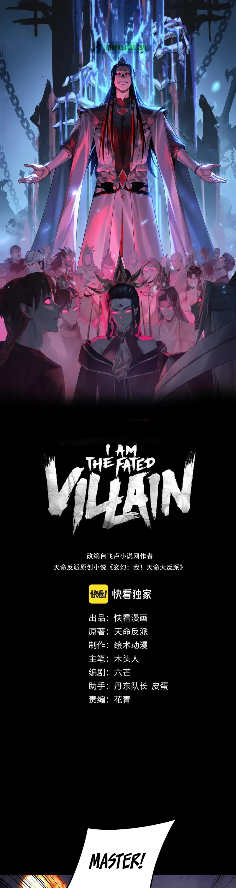 I Am the Fated Villain Chapter 167 page 2 - Chapter 167