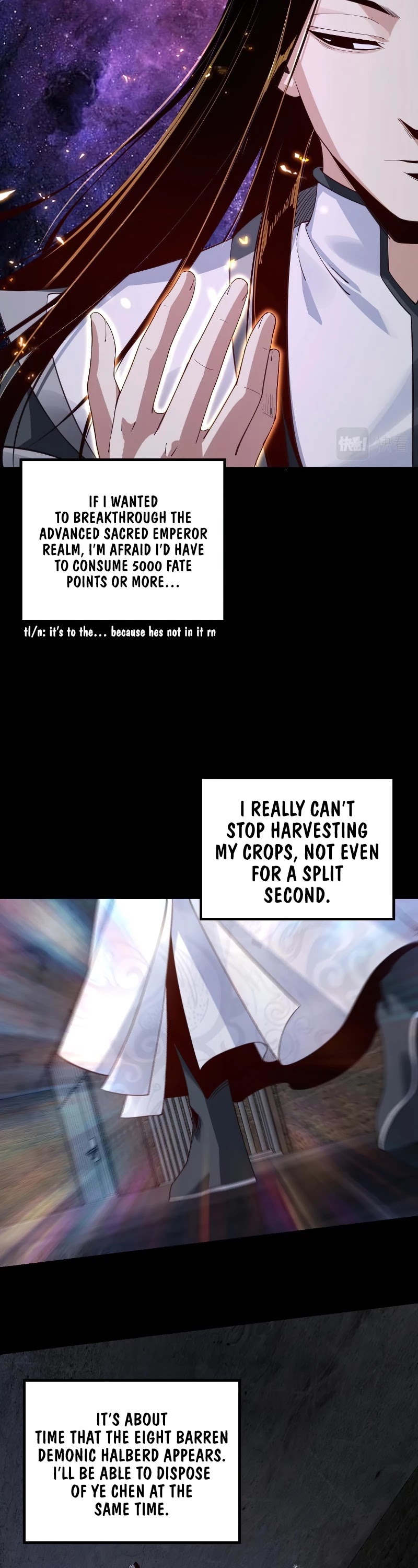 I Am the Fated Villain Chapter 17 page 12 - Chapter 17
