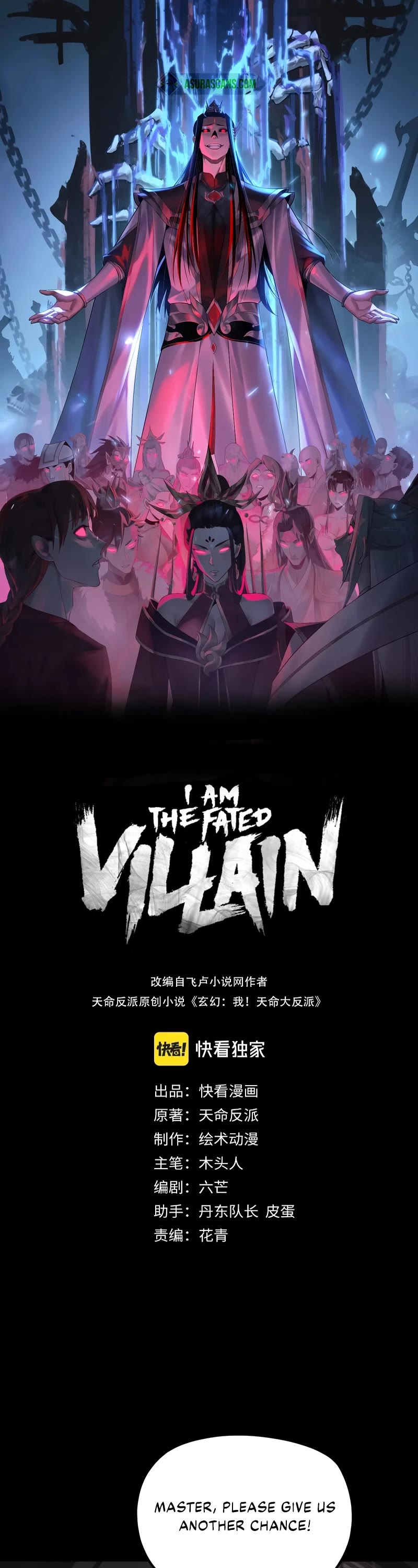 I Am the Fated Villain Chapter 170 page 2 - Chapter 170