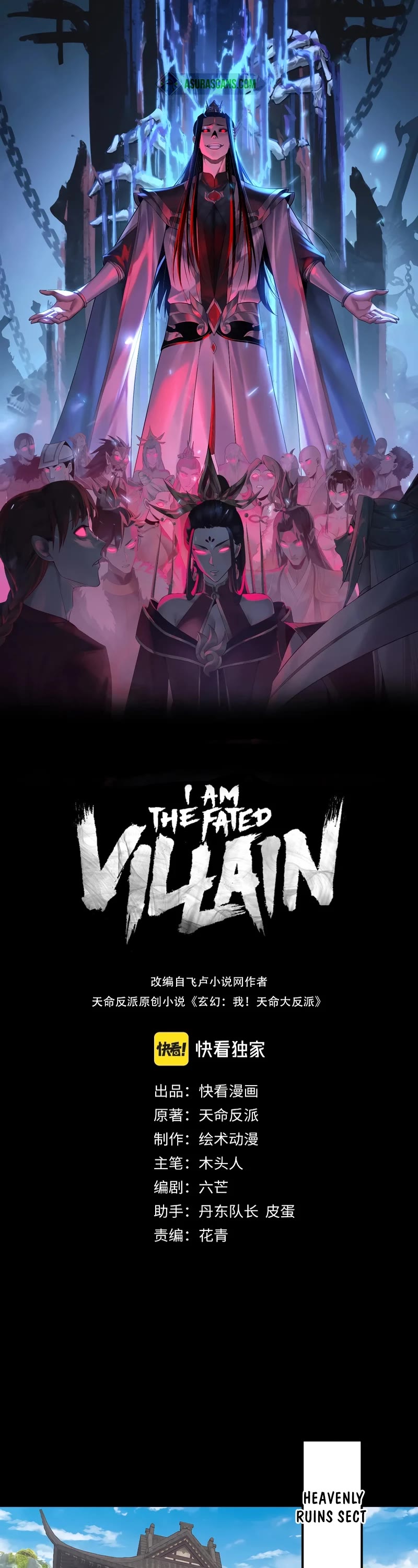 I Am the Fated Villain Chapter 171 page 2 - Chapter 171