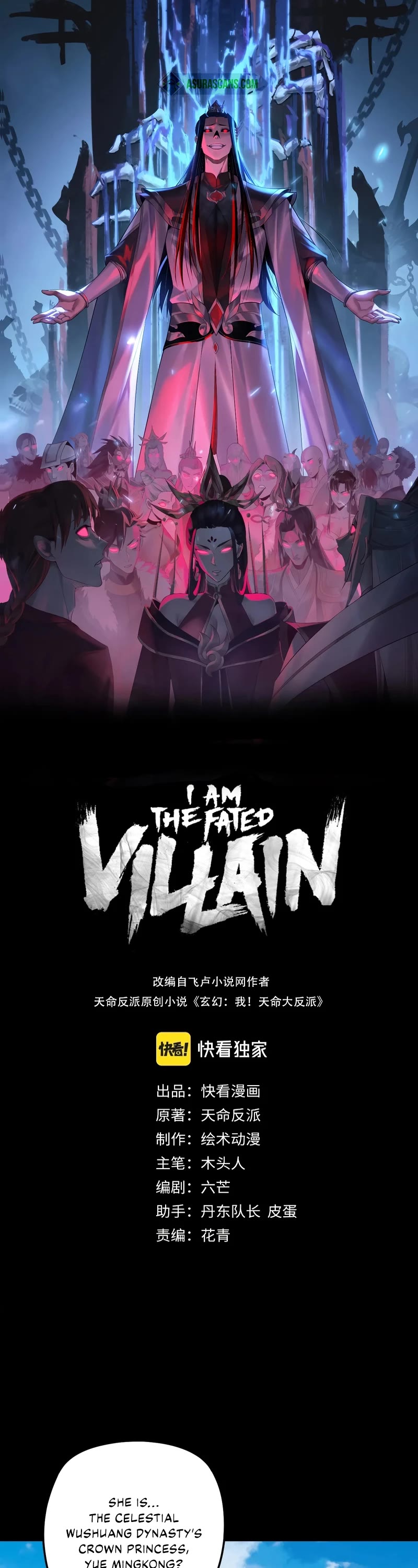 I Am the Fated Villain Chapter 172 page 2 - Chapter 172