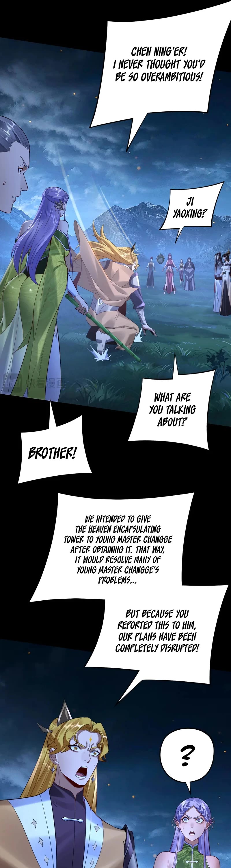 I Am the Fated Villain Chapter 173 page 33 - Chapter 173