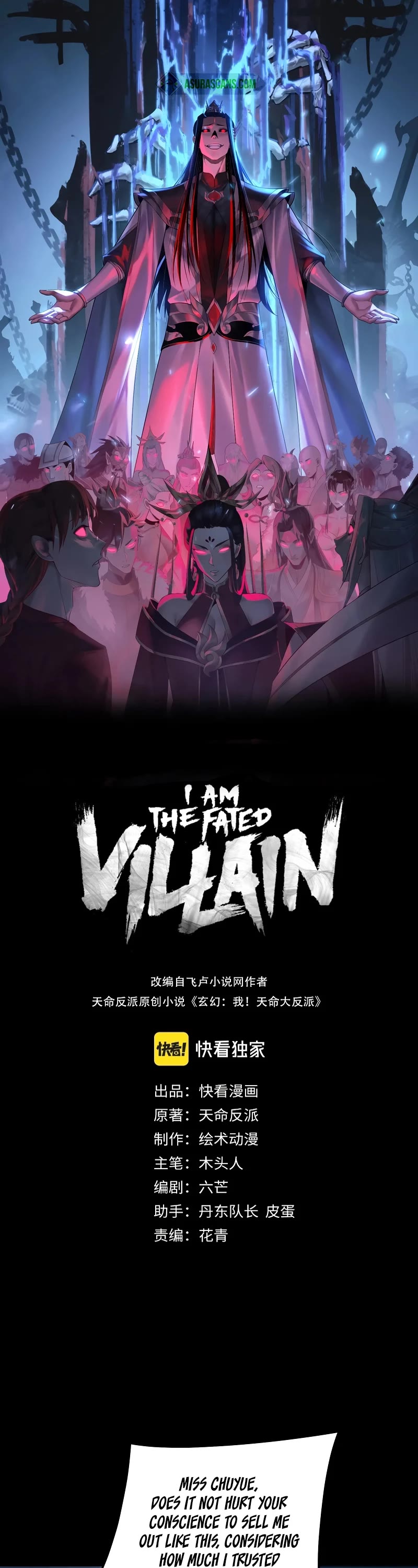 I Am the Fated Villain Chapter 174 page 2 - Chapter 174